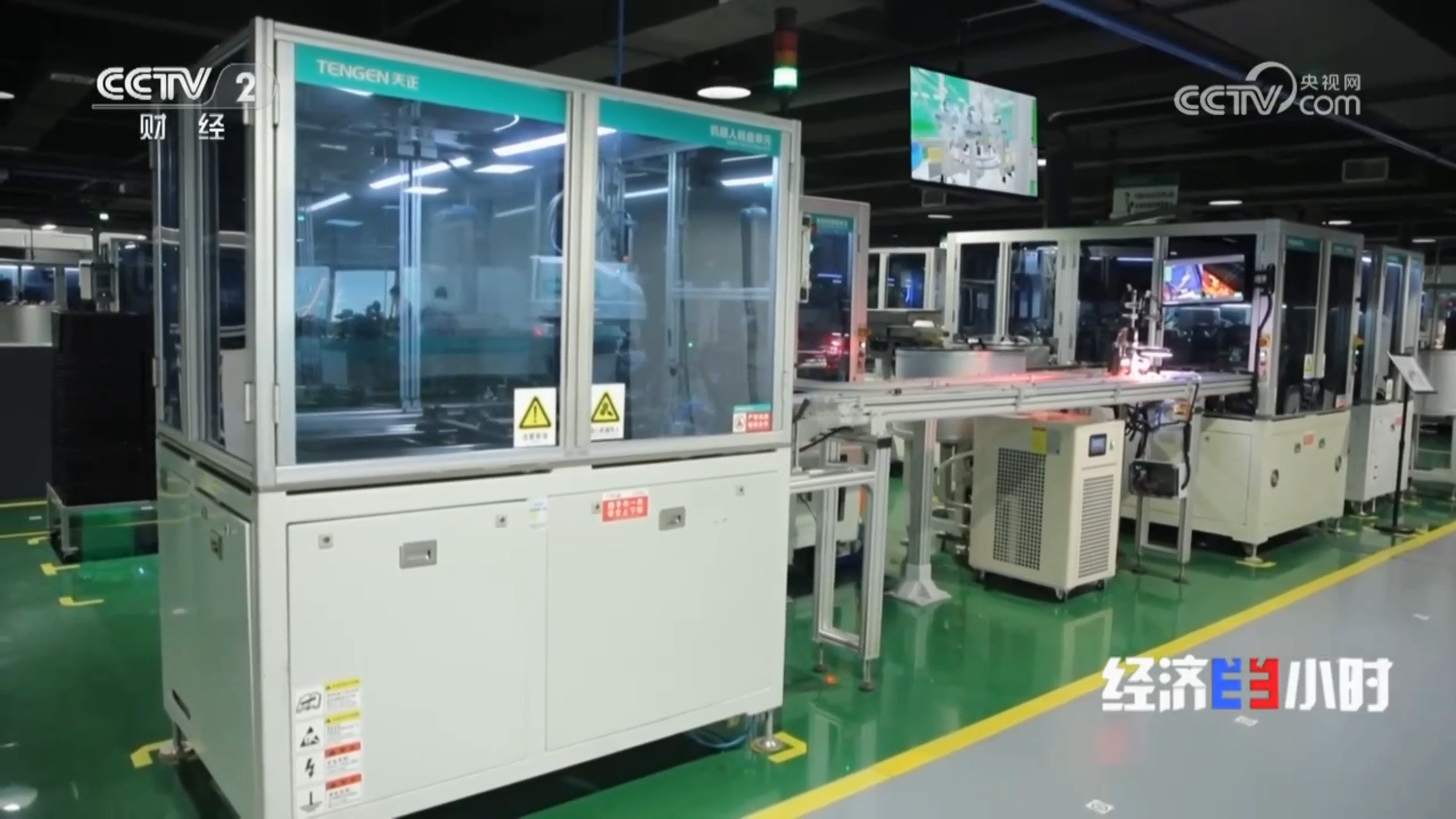 “央媒看LETOU国际米兰”，CCTV2专题聚焦LETOU国际米兰智造！