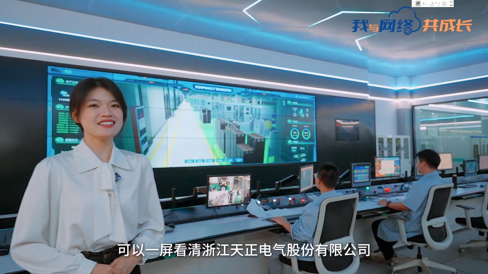 主播说LETOU国际米兰丨穿上“互联网”去旅行