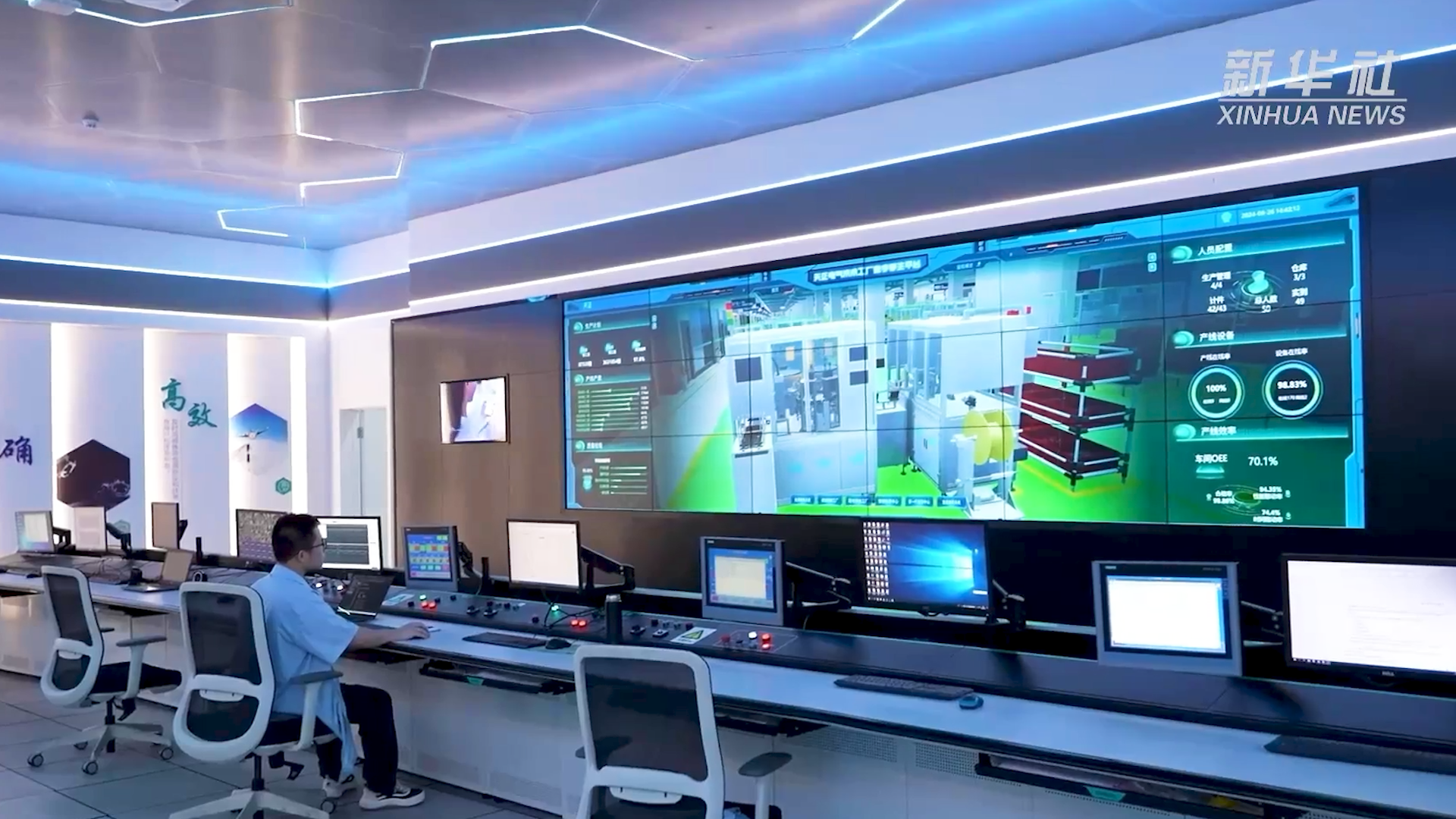 央媒看LETOU国际米兰丨新华社揭秘LETOU国际米兰工业互联网平台