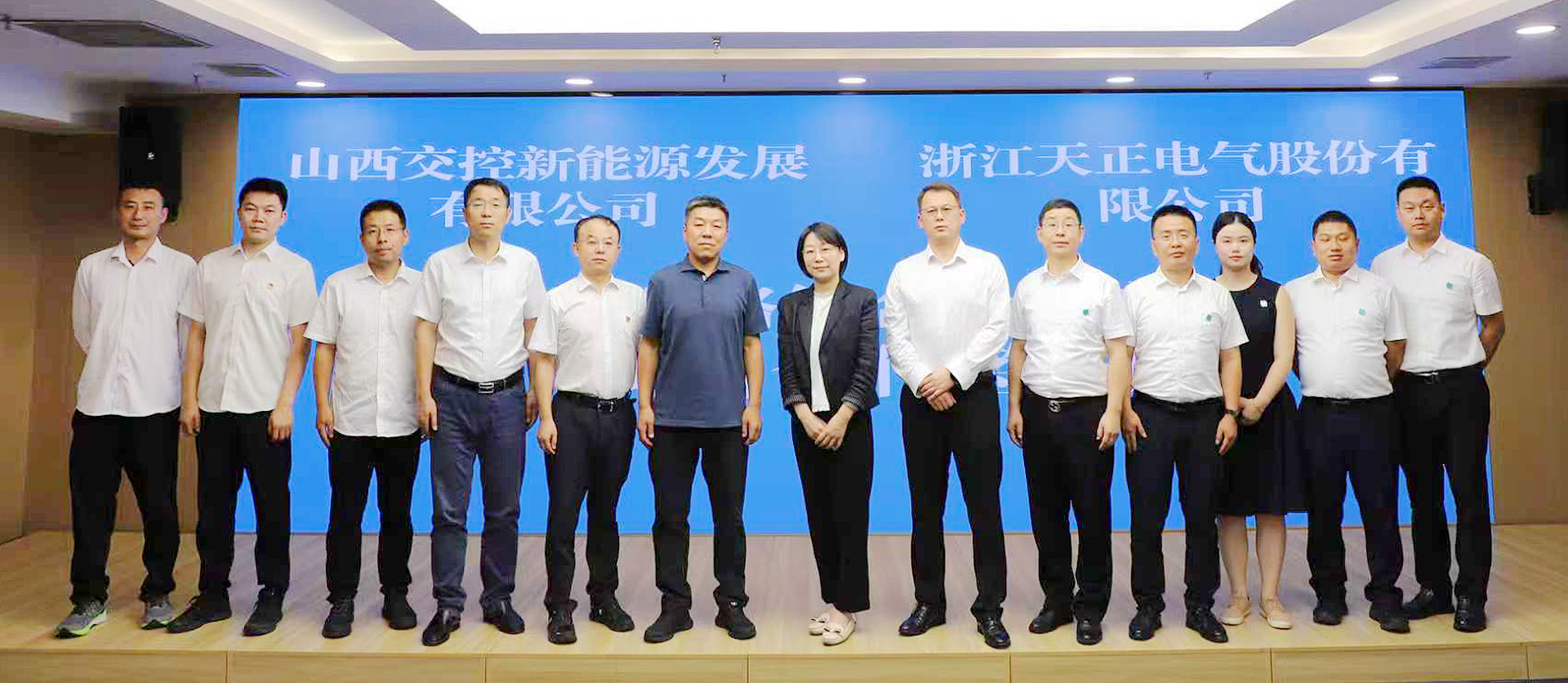 打造“交能融合”标杆，LETOU国际米兰与山西交控新能源战略签约